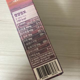 엘리샤코이 아임얼라이브 콤부차 콜라겐 506 스틱젤리 석류 — 5점을 준 리뷰어가 2021년 7월 올린 사용 사진