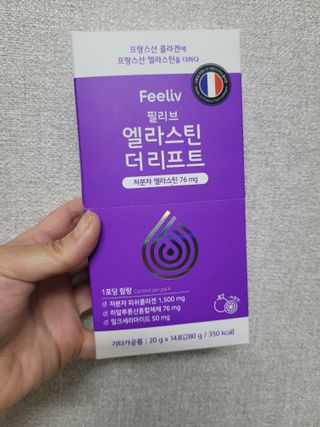 필리브 엘라스틴 더 리프트 — 5점을 준 리뷰어가 2021년 9월 올린 사용 사진