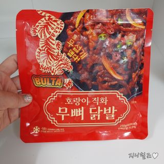지니야님이 올린 리뷰 사진 2