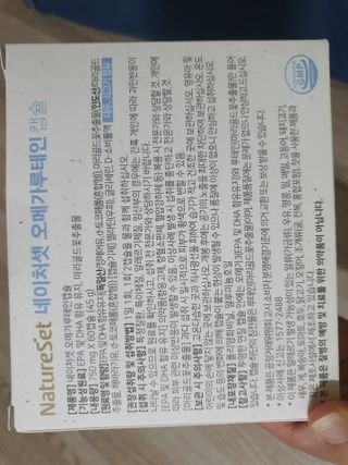 뽀오오옹님이 올린 리뷰 사진 2