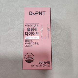 닥터피엔티 [Dr.PNT] 하루 2알로 건강한 다이어트! 한겨울에도 체지방만 쏙~ 슬림핏 다이어트 — 4.5점을 준 리뷰어가 2023년 2월 올린 사용 사진