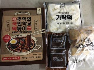추억의 국민학교 떡볶이 국떡 뉴트로 5종 — 5점을 준 리뷰어가 2021년 9월 올린 사용 사진