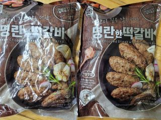 한성기업 명란한 떡갈비 — 5점을 준 리뷰어가 2021년 9월 올린 사용 사진