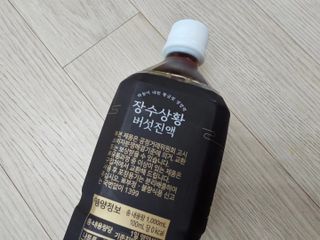 보라보라해님이 올린 리뷰 사진 2