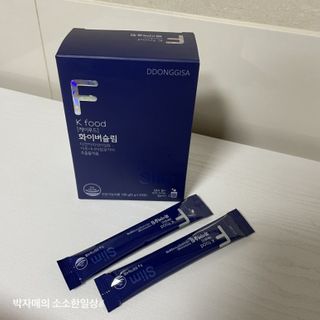 똥기사의 케이푸드 화이버슬림 — 5점을 준 리뷰어가 2021년 2월 올린 사용 사진