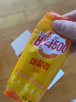 [광동제약] 비타500데일리스틱70포&굿즈3종 — 5점을 준 리뷰어가 2021년 10월 올린 사용 사진