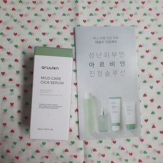 아르비엔 마일드케어 비건 시카세럼 — 5점을 준 리뷰어가 2021년 2월 올린 사용 사진