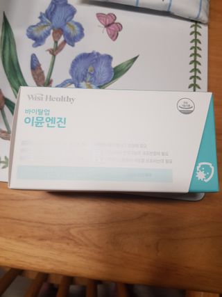 삼진제약 위시헬씨 [삼진제약] 위시헬씨 면역영양제 바이탈업 이뮨엔진 — 5점을 준 리뷰어가 2021년 3월 올린 사용 사진
