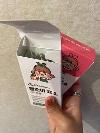 아이비웰니스 빵순이 효소 키위맛 7포 + 석류맛 7포 (총 14포, 2주분) — 5점을 준 리뷰어가 2022년 10월 올린 사용 사진