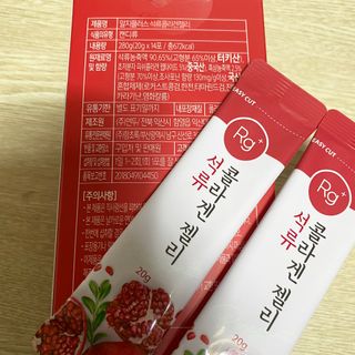 함초록 Rg+ 석류콜라겐젤리 — 5점을 준 리뷰어가 2021년 4월 올린 사용 사진