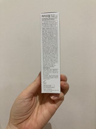 피지오겔 레드수딩 시카밸런스 크림 50ml — 5점을 준 리뷰어가 2022년 4월 올린 사용 사진