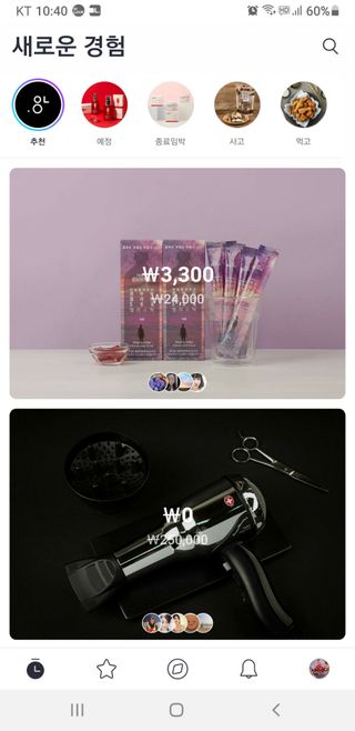 0.8L 마케팅팀 나만의 슬기로운 공팔추천생활 — 5점을 준 리뷰어가 2021년 8월 올린 사용 사진