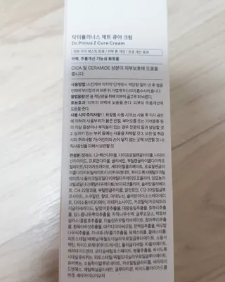 감자찡님이 올린 리뷰 사진 4