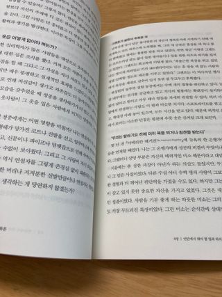 인절미인❣️님이 올린 리뷰 사진 2