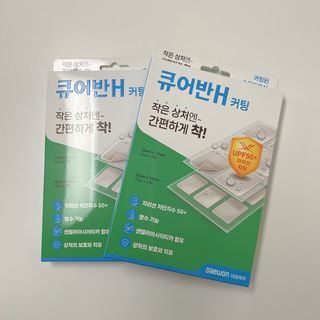 쿠잉님이 올린 리뷰 사진 1