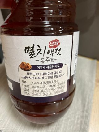 찐님이 올린 리뷰 사진 2
