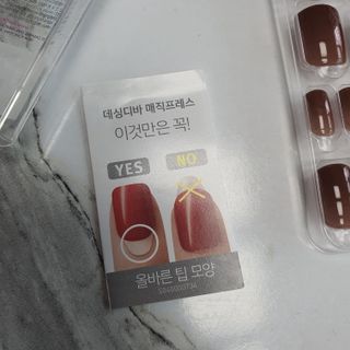데싱디바 매직프레스 레귤러 스퀘어_6종 중 택 1 — 5점을 준 리뷰어가 2021년 9월 올린 사용 사진