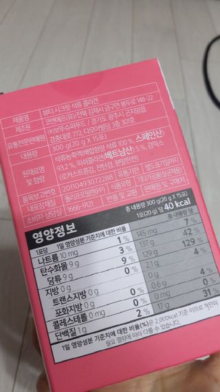 뱃살공주님이 올린 리뷰 사진 2