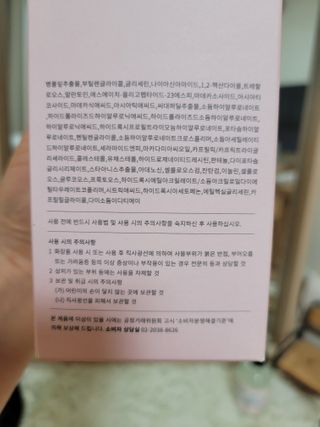 헐크갱크🌱님이 올린 리뷰 사진 4