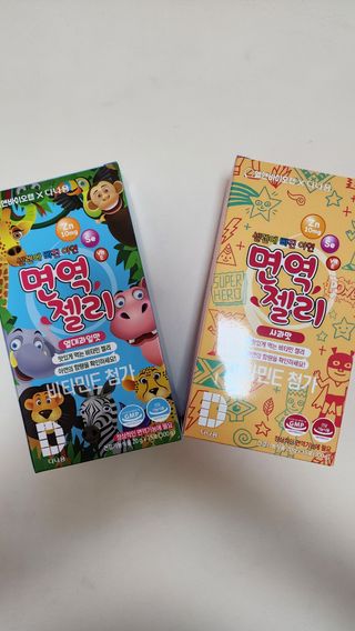 다나음 셀렌에 빠진 아연면역젤리 열대과일맛+사과맛 — 5점을 준 리뷰어가 2023년 1월 올린 사용 사진