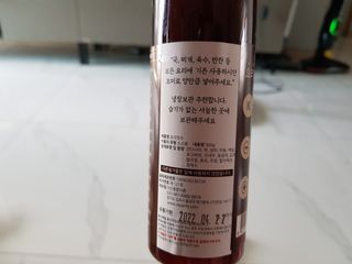 [요리맛수] NEW 천연 요리 에센스 300g 3개 SET — 4.5점을 준 리뷰어가 2021년 7월 올린 사용 사진