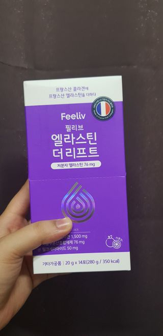 필리브 엘라스틴 더 리프트 — 4점을 준 리뷰어가 2021년 8월 올린 사용 사진