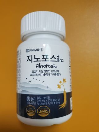 프리마인 홍삼의 강력한 에너지, 이제는 흡수율을 높인 최첨단 캡슐로 간편하게 초고속 충전하세요. — 5점을 준 리뷰어가 2022년 3월 올린 사용 사진