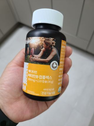 메디타민 비타민B 컴플렉스 — 5점을 준 리뷰어가 2021년 4월 올린 사용 사진