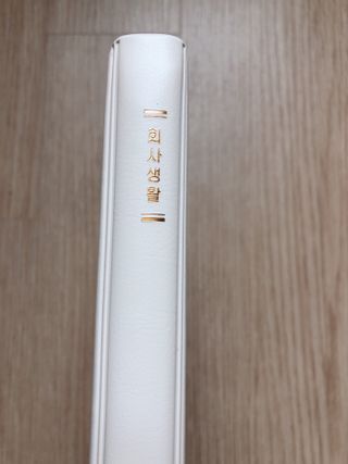 이은호님이 올린 리뷰 사진 2