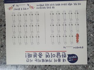 생활속미 이로운 효소균 15곡곡물발효효소 효소식품 — 5점을 준 리뷰어가 2021년 6월 올린 사용 사진