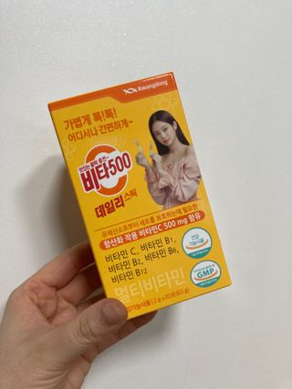 광동생활건강 [광동] 비타500데일리스틱 크리스마스 에디션 60포+20포 추가 증정&쇼핑백+스티커 gift — 5점을 준 리뷰어가 2021년 12월 올린 사용 사진