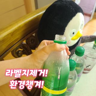 몽베스트 Montbest with Sparkling water Lemon OR Lime 20병(랜덤) — 5점을 준 리뷰어가 2022년 8월 올린 사용 사진
