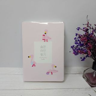 리훈 하밍이와 함께하는 숨은라인찾기 다이어트 플래너 — 5점을 준 리뷰어가 2021년 5월 올린 사용 사진