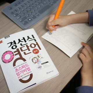 경선식에듀 경선식영단어 초스피드암기비법 중학/수능 — 5점을 준 리뷰어가 2021년 3월 올린 사용 사진