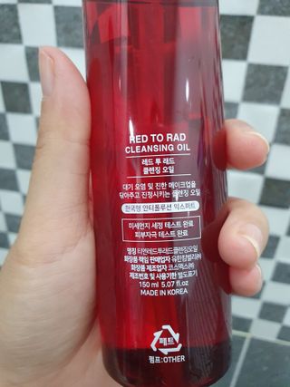 레드투래드 안티더스트 클렌징 오일 150ml — 5점을 준 리뷰어가 2021년 9월 올린 사용 사진