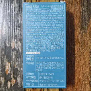 클린24시간 슬림앤유산균 1박스 (3.5g X 15포) — 5점을 준 리뷰어가 2022년 8월 올린 사용 사진