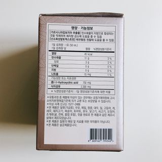 보의당 왕혜문 체감다이어트 — 4점을 준 리뷰어가 2022년 3월 올린 사용 사진
