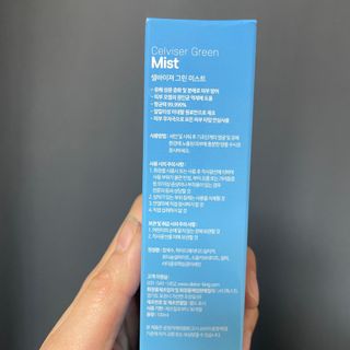 셀바이져 지우개 미스트 피부 보호 입주변 트러블 진정 케어 아기 안개분사 미스트 — 5점을 준 리뷰어가 2021년 3월 올린 사용 사진