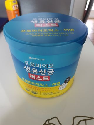 헬스업 프로바이오 생유산균 퍼스트 新 — 5점을 준 리뷰어가 2021년 5월 올린 사용 사진