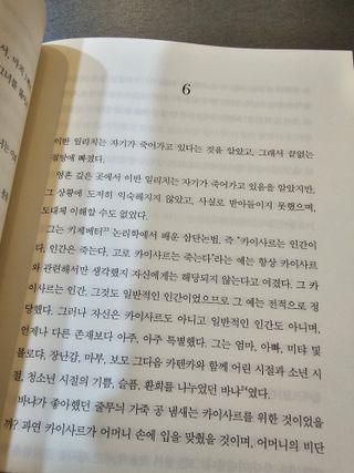 긍정왕2긍정님이 올린 리뷰 사진 1