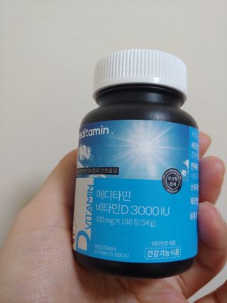 메디타민 비타민D 3000IU — 5점을 준 리뷰어가 2021년 10월 올린 사용 사진