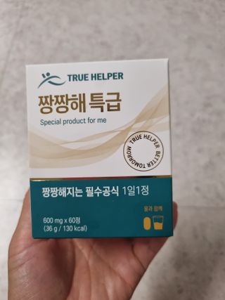 미니어뭉님이 올린 리뷰 사진 4