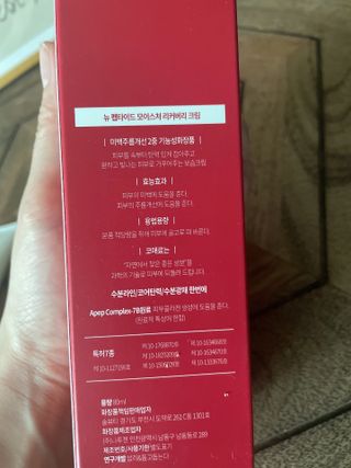 밍크마마님이 올린 리뷰 사진 2