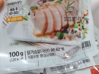zeze님이 올린 리뷰 사진 4