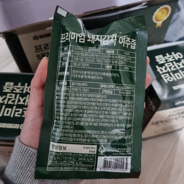국내산 돼지감자와 여주를 진하게 담은, 프리미엄 돼지감자 여주즙 80ml X 30포 1박스 리뷰 사진