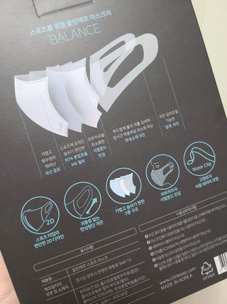 끌린에르 스포츠 귀편한 새부리형 마스크 (뉴컬러포함) — 5점을 준 리뷰어가 2022년 5월 올린 사용 사진