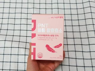 피엔티 [PNT 비움 발효효소] 가벼운 하루를 위한 하루 1포 효소 습관 — 5점을 준 리뷰어가 2023년 5월 올린 사용 사진