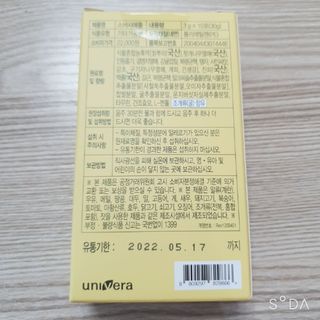 앙칼진 냔님이 올린 리뷰 사진 2