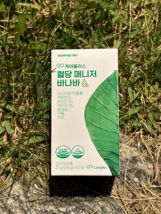[경남제약헬스케어] 케어플러스 혈당 매니저 바나바 1박스(2개월분) — 5점을 준 리뷰어가 2024년 6월 올린 사용 사진