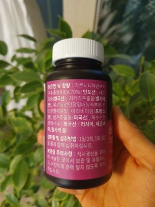 슬림플래닛 가르시니아 2500mg 비포밀 — 5점을 준 리뷰어가 2021년 2월 올린 사용 사진